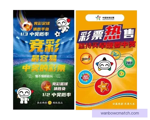 世界杯赛事全解析与投注技巧深度预测指南