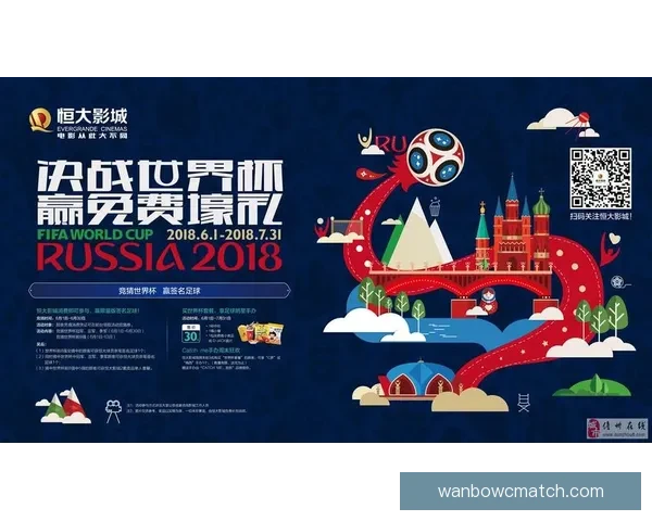 世界杯足球竞猜全攻略轻松掌握投注技巧助你赢得大奖